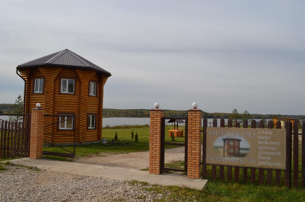 Baza Otdykha Osetrovo Hotell Burakovo  Exteriör bild